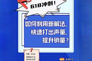 京沪生死战数据报告：上海定点三分10中9 闫鹏飞10次护框7次成功